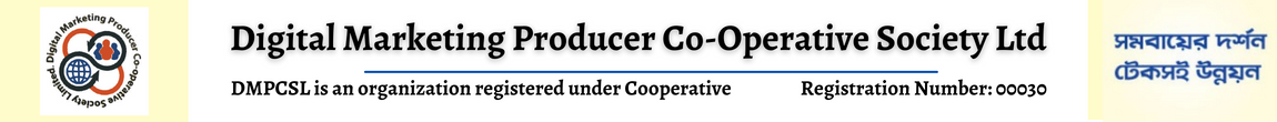 Digital Marketing Producer Co-Operative Society Ltd